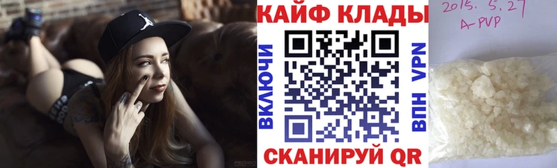Наркошоп Орлов Каннабис  Alpha PVP  КЕТАМИН  КОКАИН  Меф мяу мяу  MDMA 