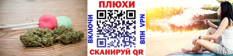 хочу Орлов Cannafood конопля