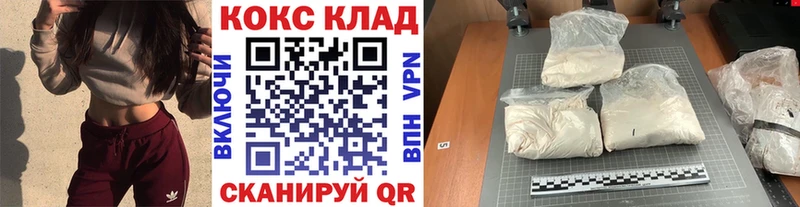 КОКАИН Колумбийский  Орлов 