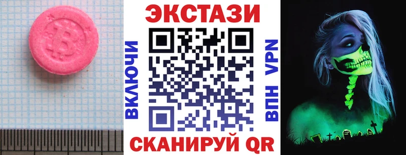 ЭКСТАЗИ 280 MDMA  OMG ТОР  Орлов 