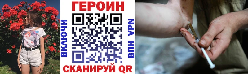 наркошоп  Орлов  Героин Афган 