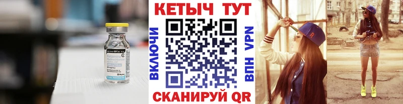 Кетамин VHQ Орлов