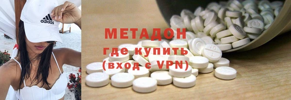 соль ск Михайловка