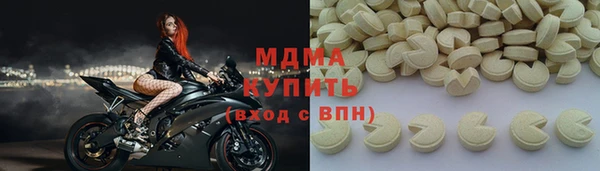 mix Алексин