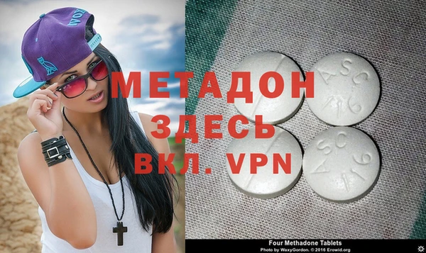 спиды Алзамай