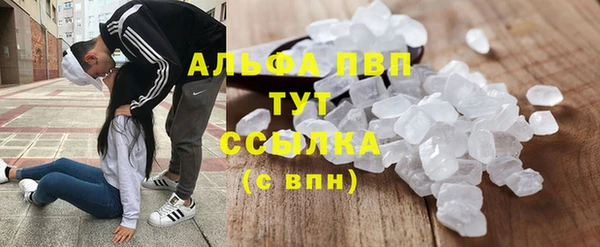 прущие крисы Алексеевка