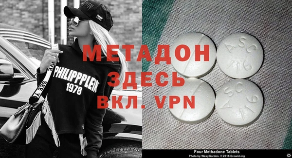 прущие крисы Алексеевка
