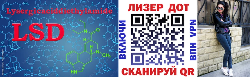 ЛСД экстази ecstasy  Орлов 