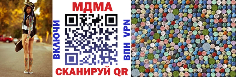 блэк спрут маркетплейс  Орлов  MDMA молли 