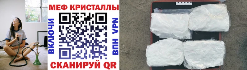 Меф мяу мяу купить наркотики сайты Орлов