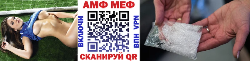 МЕТАМФЕТАМИН витя  как найти   Орлов 