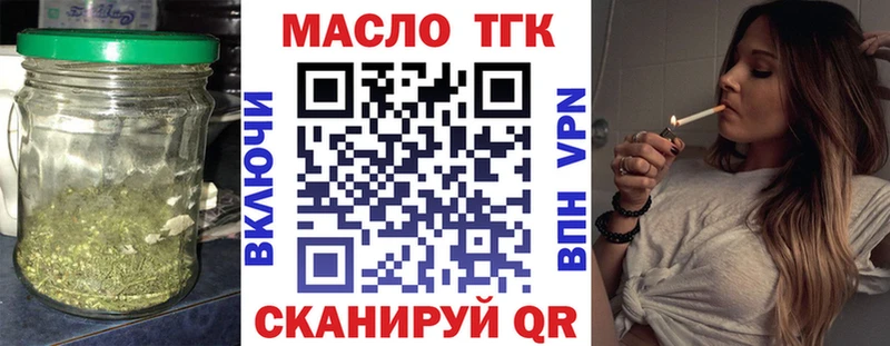 Дистиллят ТГК концентрат  Орлов 