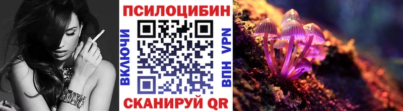 Галлюциногенные грибы MAGIC MUSHROOMS  Орлов 